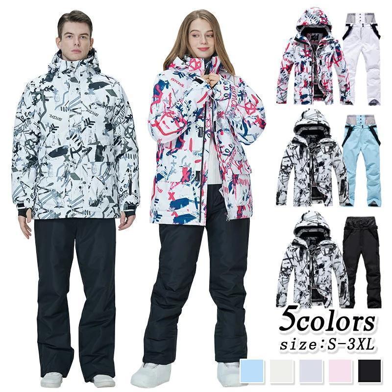 ジャケット＆パンツセット スキーウェア 防寒 カップル サスペンダー スノーボードウェア メンズ レディース スノーボード 大人 スキー